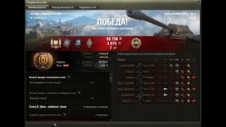 Мастер на ИС-7#shorts #wot #games #танки #миртанков #ворлдофтанкс #worldoftanks