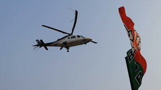 केशव प्रसाद मौर्य  Helicopter Landing in Bansi Siddharth Nagar | Helicopter Landing and Takeoff