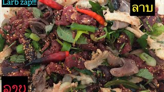 How to make larb beef/ວິທີ່ເຮັດລາບຊີ້ນ/วิธีทําลาบเนื้อวัว