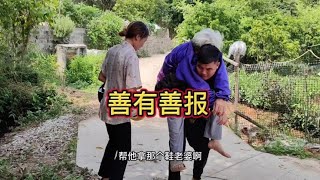 农村搞笑短剧142集 #100个真实农村故事 #看土味视频品百味人生