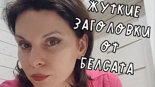 #гудБайТутБай с Анжеликой Аверковой