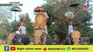 ചേലക്കര :  പ്രസിദ്ധമായ  വെങ്ങാനെല്ലൂർ  ശിവക്ഷേത്രത്തിൽ  അഷ്‌ടമി  മഹോത്സവം  ആഘോഷിച്ചു