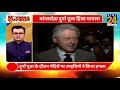 morning superfast में देखिए देश दुनिया की बड़ी खबरें hindi news latest news top news