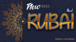 New Rubai Naat In Urdu Jis Pe Sarkare Do Aalam By Rizwan ul Haq Qureshi | Beautdiful Rubai 2023
