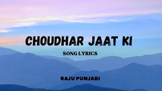 Choudhar Jaat Ki (LYRICS) || Raju Punjabi || Sunny Deol Si Body Re ||#shorts #song #lyrics #viral