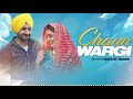 chann wargi full audio song ranjit bawa payal rajput latest punjabi songs 2018