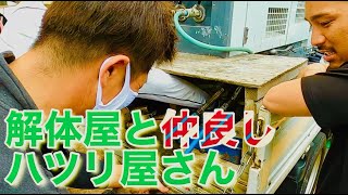 ハツリ屋さん＆道具紹介！一緒に仕事している仲の良いハツリ屋さんです！