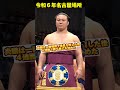 序ノ口炎鵬４連勝で勝ち越し 序二段復帰ほぼ確定 【大相撲名古屋場所】