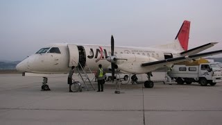 JAC　3557便　SAAB340B　3,557 flights of JAC SAAB340B