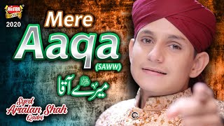 New Ramzan Naat 2020 - Syed Arsalan Shah Qadri - Mere Aaqa  - Official Video - Heera Gold