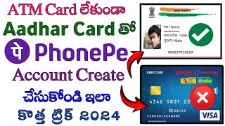 How to create phonepe account without ATM card in Telugu/create phonepe account with aadhar card