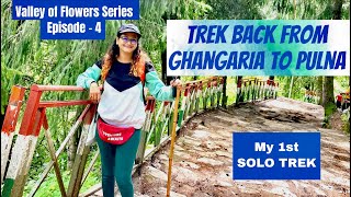 Trek Back From Ghangaria to Pulna | Valley of Flowers Series, Episode - 4 | 4K | PAROMITA SPEAKS