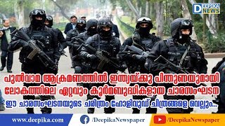 ലോകത്തിലെ ഏറ്റവും ബുദ്ധിമാന്മാരായ ചാരസംഘടനയുടെ ഐതിഹാസിക ചരിത്രം! Thrilling History of Mossad