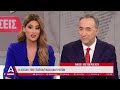 Κεντρικό δελτίο ειδήσεων attica tv 10 01 2025 attica tv