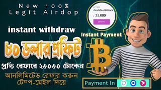 Instant Ksol Token Withdraw Airdop Legit Airdop Claim