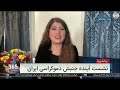 شکریا برادوست تعیین شرط تمامیت ارضی برای یک هموطن توهین‌آمیز و مضر است