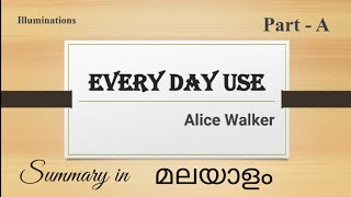 ||Everyday Use by Alice Walker||