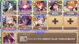 【字幕有】ゴールドバカンスデカダンス EX3 まだまだバカンスは終わらない【モンスター娘TD イベユニ+R以下】