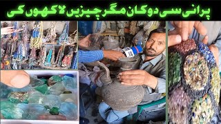 Gemstone and Entique piece shop in chitral