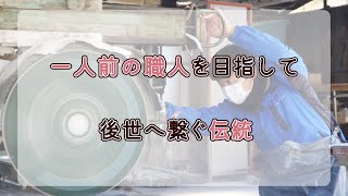 【教えて！桜川市のこと】移住者の声 高橋翔太郎さん⑤