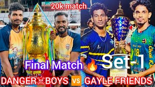 Set-1💥Final match🔥☠️ Danger Boys 🆚 Gayle Friends 💥 20000 match 🔥Fire match 💥🔥#video #viralvideo