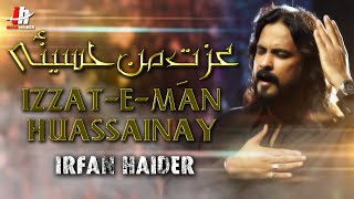 Izzat e Mann Hussain - Irfan Haider Noha 2017-18 - Irfan Haider Official