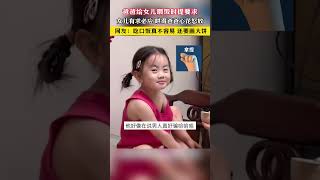 【人类幼崽】爸爸给女儿喂饭时提要求，女儿有求必应，哄得爸爸心花怒放，网友：吃口饭真不容易，还要画大饼