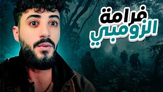 المزارع الاخير 3 ساويت حظيرة للحيوانات  The Last Farmer