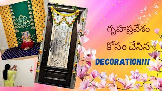 గృహప్రవేశం కోసం చేసిన decoration ||with family|| ||simple decoration||