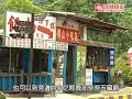 台北市郊的大自然樂園～陽明山國家公園