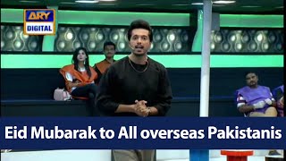 Jeeto Pakistan | Eid Mubarak to All overseas Pakistanis.| Fahad Mustafa
