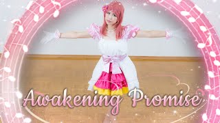 【踊ってみた】Awakening Promise/上原歩夢【ラブライブ！虹ヶ咲学園スクールアイドル同好会】