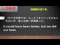 『english ex』　l：助動詞