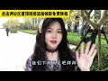 【网赚项目】利润大到吓人的小生意，目前是670一小时，代价是拒绝无用社交，其实富起来也就一两年 小红书 小红书开店 副业赚钱 赚钱项目