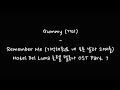 Gummy (거미) – Remember Me (기억해줘요 내 모든 날과 그때를) Hotel Del Luna OST [Easy Lyrics + Sub Indonesia]