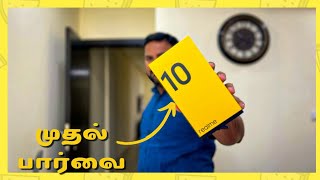 realme 10 பெட்டி திறப்பு 📦 மற்றும் முதல் பார்வை ⚡ MediaTek Helio G99