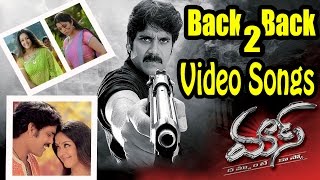 Mass Movie Back To Back Video Songs || Nagarjuna, Jyothika, Charmi
