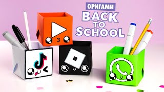 Оригами КОРОБОЧКА TikTok, Whatsapp, Roblox и Youtube | DIY Снова в Школу | Back to school