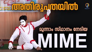 അതിരൂപതയിൽ മൂന്നാം സ്ഥാനം നേടിയ | MIME | MAC TV