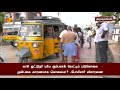 லாரி ஓட்டுநர் மர்ம கும்பலால் வெட்டிப் படுகொலை முன்பகை காரணமாக கொலையா போலீசார் விசாரணை