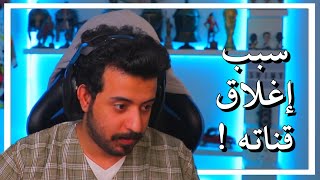 رجوع سويمي للبث في التويتش بعد ثلاث اشهر ... #6