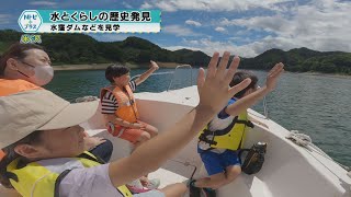 2023年8月9日Nトピ＋プラスNEWS