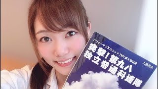 お芝居稽古の休憩中に歌ってもらったらwww 一生懸命さが伝わる歌声でグッときた！！！小泉今日子 cover あなたに会えてよかった 永瀬千裕 #グッ会