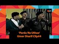 Umer Sharif & Waseem Abbas Hilarious Clip From His Only TV Serial 'Parda Na Uthao' | Epk Comedy