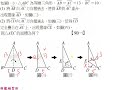 8年級上 數學 畢氏定理 線對稱圖形的應用__2017.10.24.