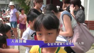 20140919國家防災日 善化大成國小