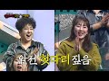 복면가왕 얼음왕자 의 정체는 카바디 국가대표 이장군 mbc 220109 방송