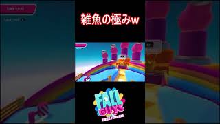 【!?!?】ざこすぎww!!【フォールガイズ/FallGuys】