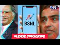 bsnl యొక్క 5g లాంచ్ తేదీ వచ్చింది jio airtel vodafone idea a 2 bsnl and mtnl n18newstelugu.