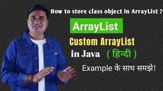 Custom ArrayList in Java | How to store class objects in ArrayList in Java | ArrayList in Java